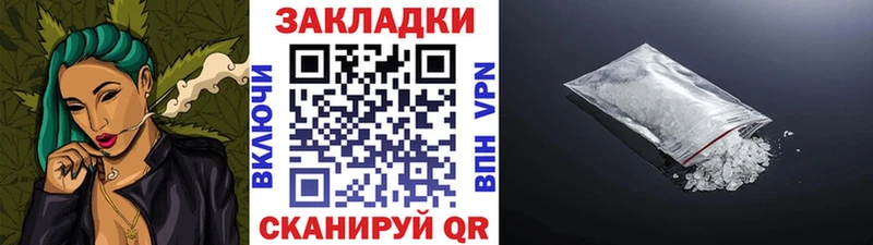 Все наркотики Сасово Кокаин  ГАШ  A-PVP  Конопля 
