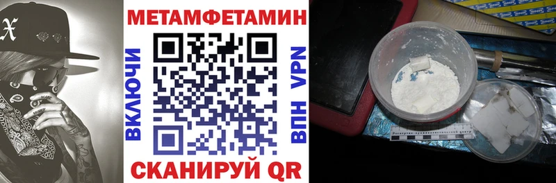 Amphetamine 97% Сасово