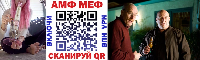 Амфетамин Premium  Сасово 