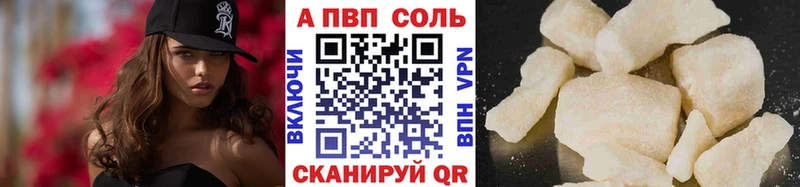 купить  цена  OMG маркетплейс  маркетплейс формула  Сасово  A PVP мука 