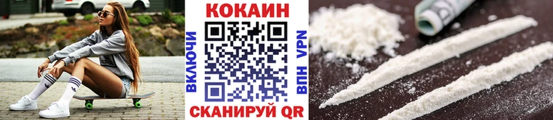 мориарти как зайти Сасово COCAIN 97% как найти OMG