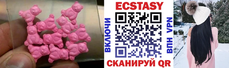 ЭКСТАЗИ Cube  Сасово 