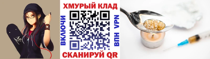 Героин Афган  Сасово 