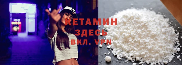 мефедрон VHQ Дмитровск