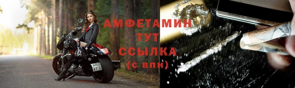 мефедрон VHQ Дмитровск