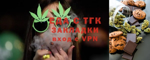 мефедрон VHQ Дмитровск