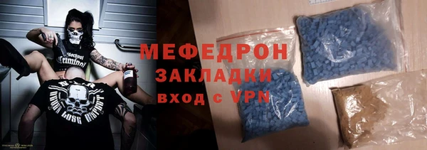 мефедрон VHQ Дмитровск
