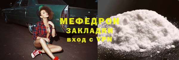 мефедрон VHQ Дмитровск
