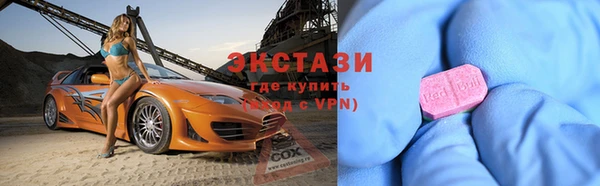 мефедрон VHQ Дмитровск