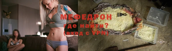 мефедрон Дмитриев