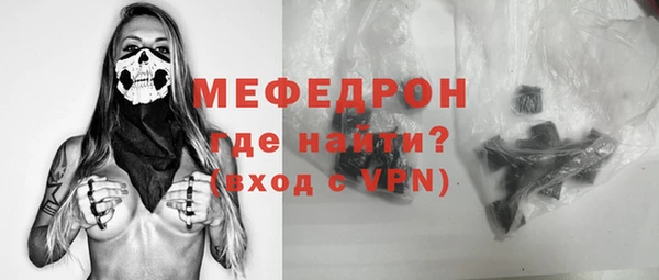мефедрон Дмитриев