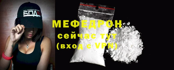 мефедрон VHQ Дмитровск