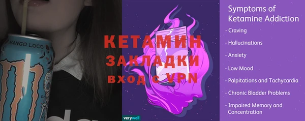 мефедрон VHQ Дмитровск