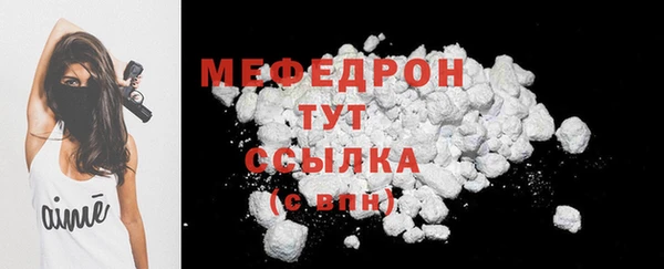 мефедрон Дмитриев