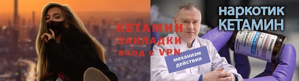 мефедрон Дмитриев