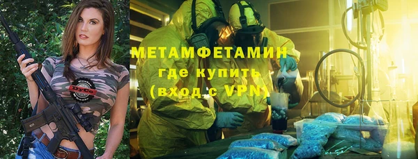 мефедрон Дмитриев