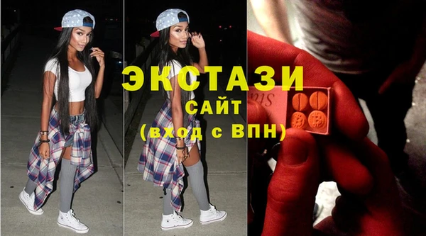 мефедрон VHQ Дмитровск