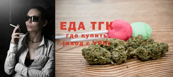 мефедрон VHQ Дмитровск