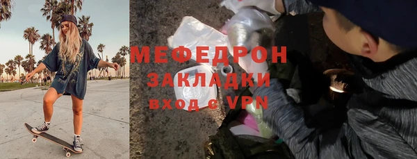 мефедрон VHQ Дмитровск