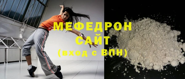 мефедрон Дмитриев