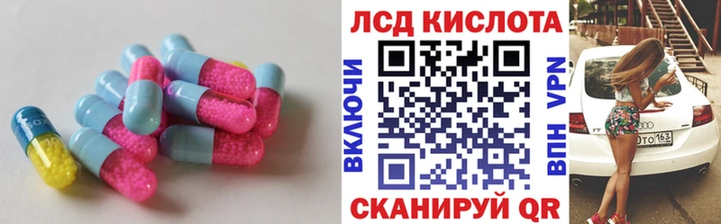 mega ONION  Сасово  ЛСД экстази кислота 