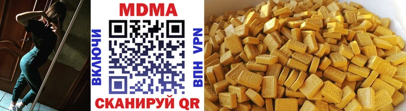 MDMA VHQ  Сасово 