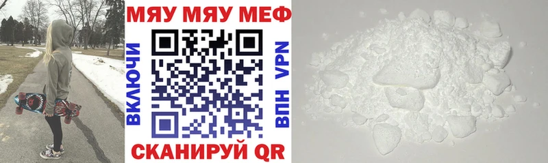 Мефедрон 4 MMC  как найти закладки  Сасово 