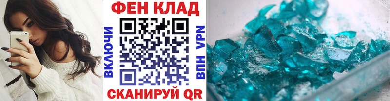 Метамфетамин Декстрометамфетамин 99.9%  kraken сайт  Сасово 