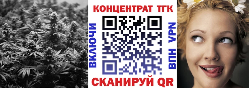 купить  сайты  Сасово  ТГК концентрат 