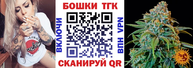 Бошки Шишки LSD WEED  mega tor  Сасово 
